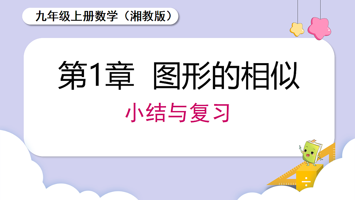 18463523第1页