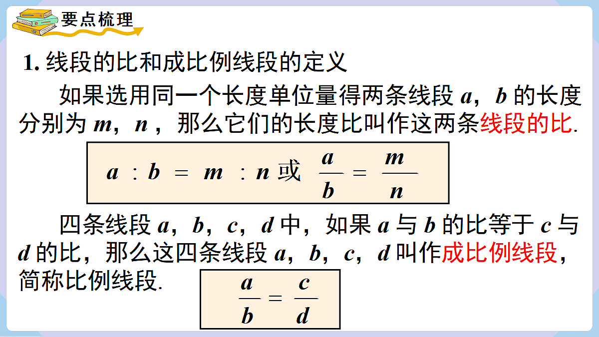 18463523第2页