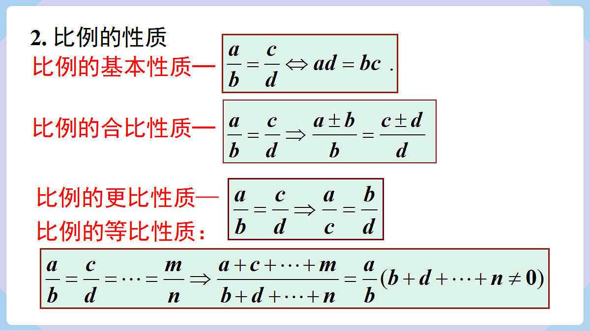 18463523第3页