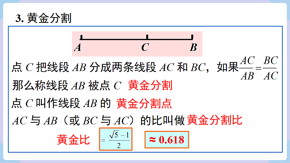 18463523第4页