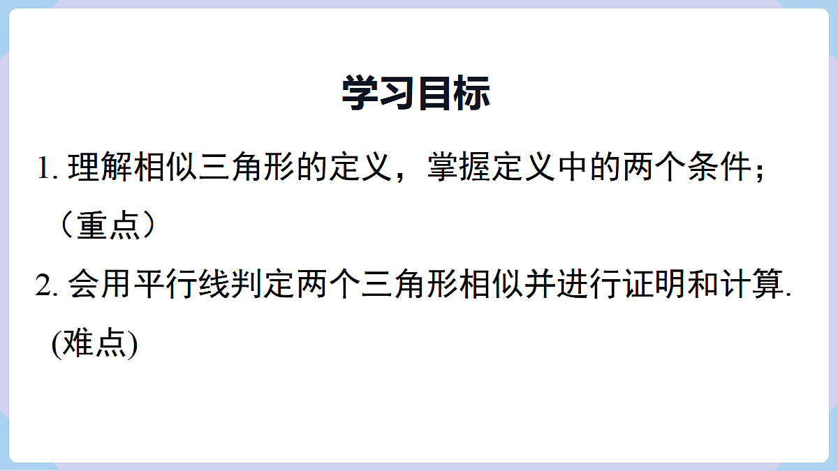 18463524第2页