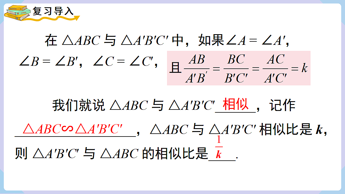 18463524第3页