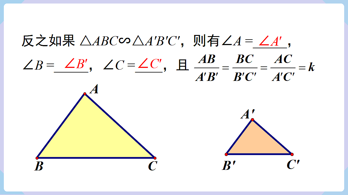18463524第4页