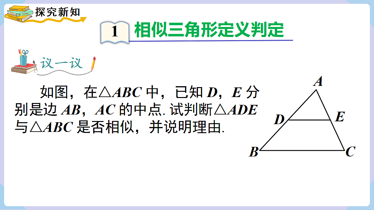 18463524第5页