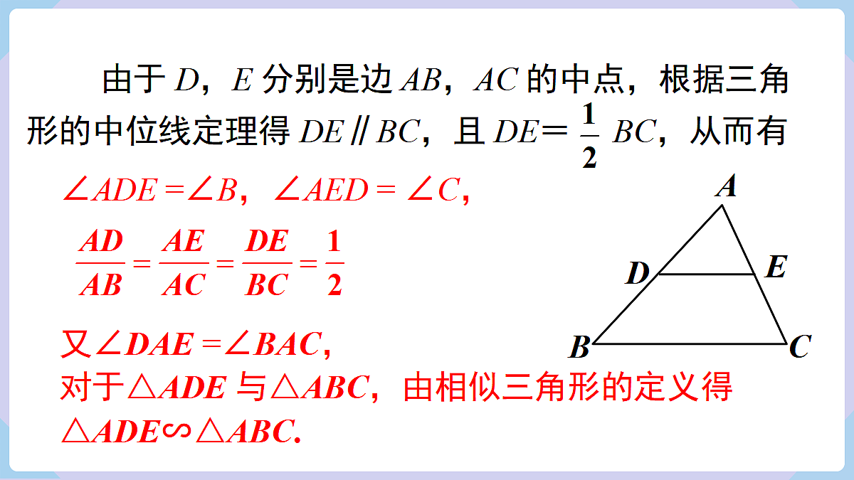18463524第6页