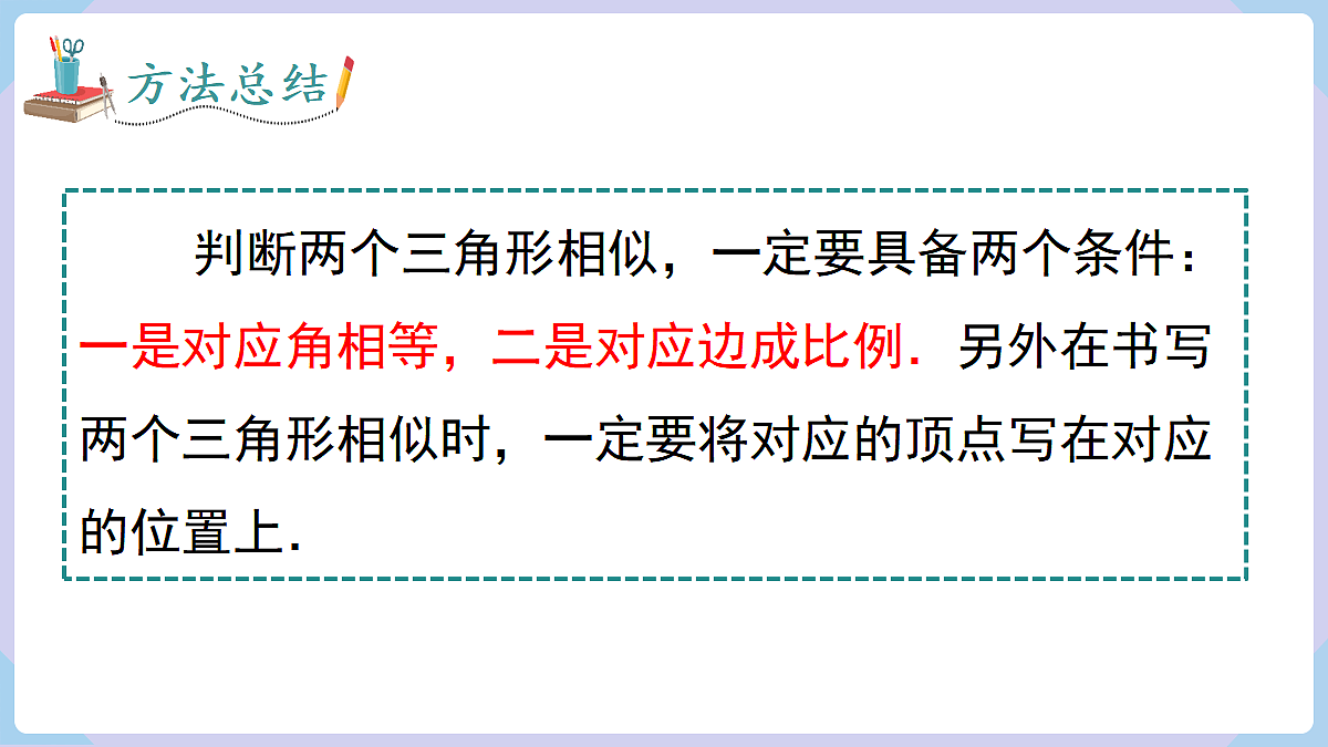 18463524第7页