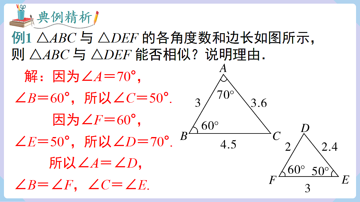 18463524第8页