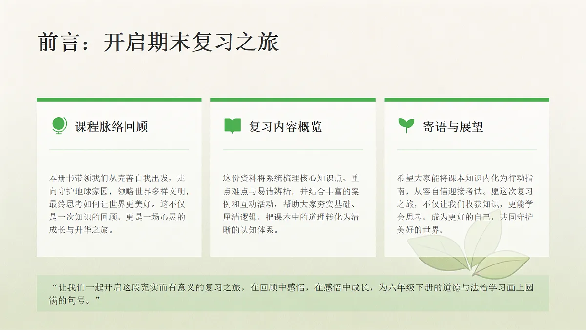 18464040第3页
