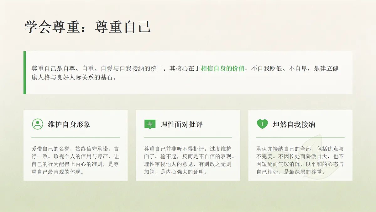 18464040第8页
