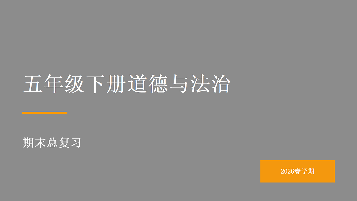 18464043第1页