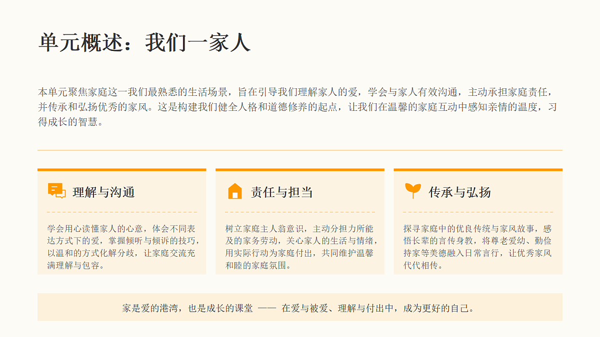 18464043第5页