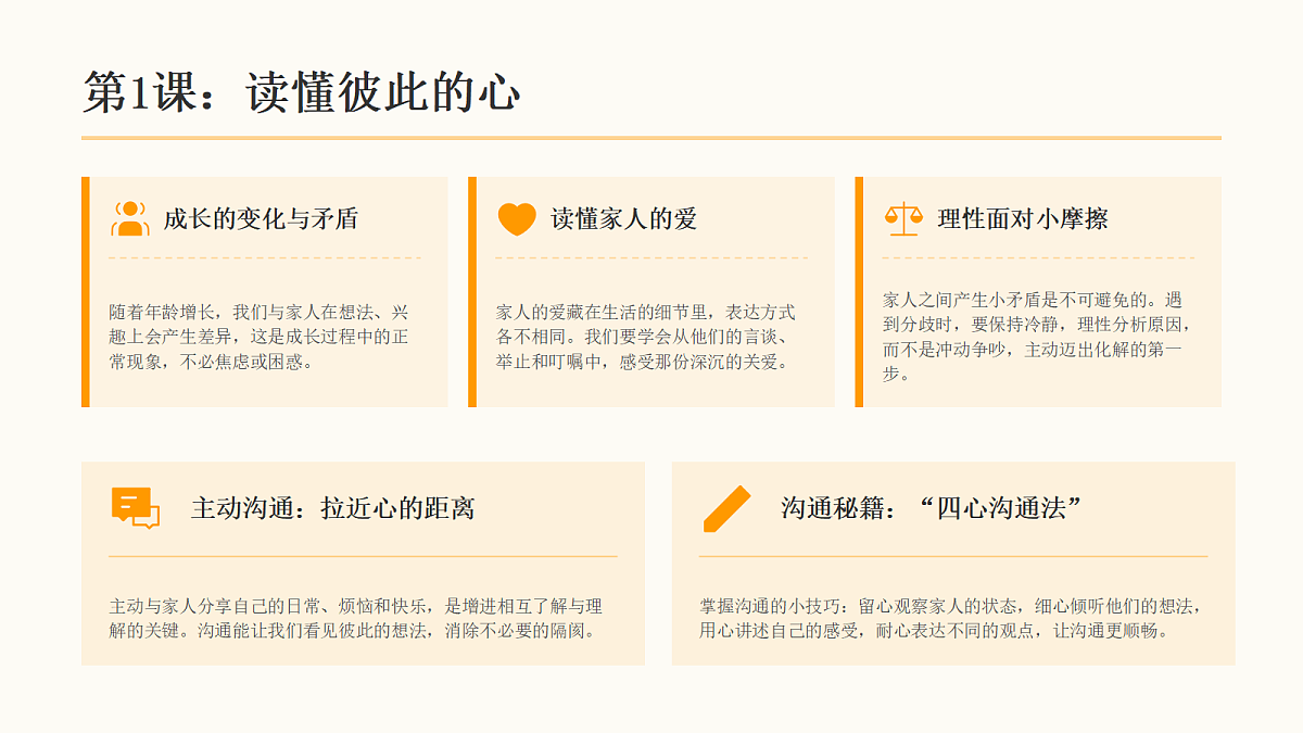 18464043第6页