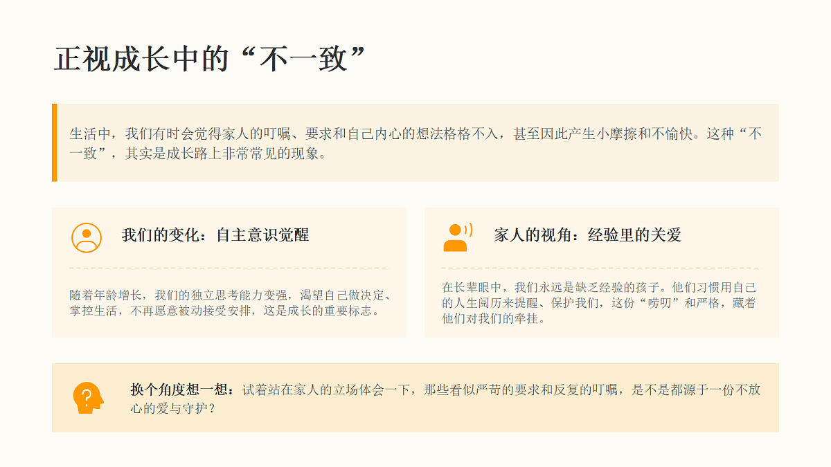 18464043第7页