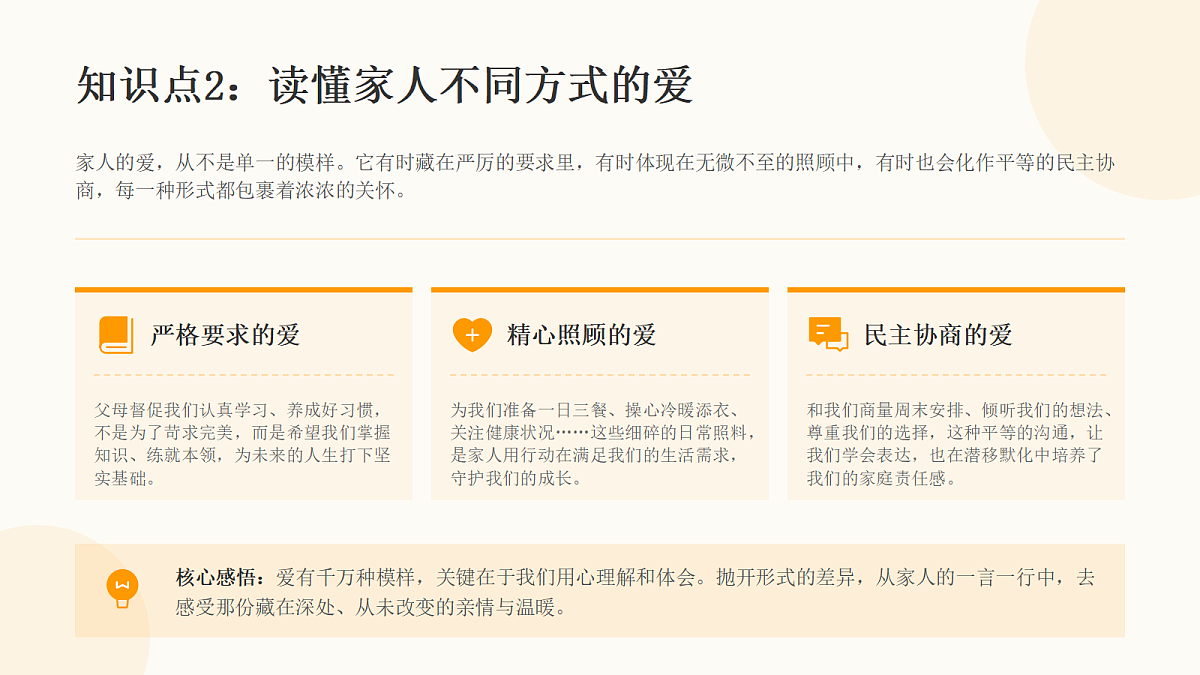 18464043第8页
