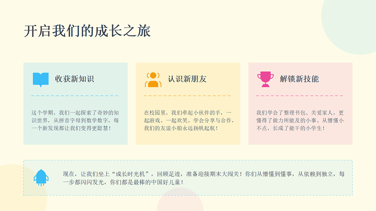 18464044第2页