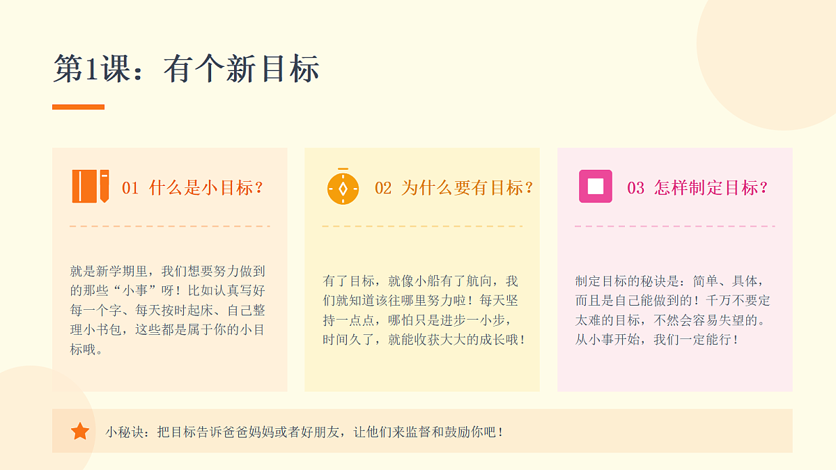 18464044第6页