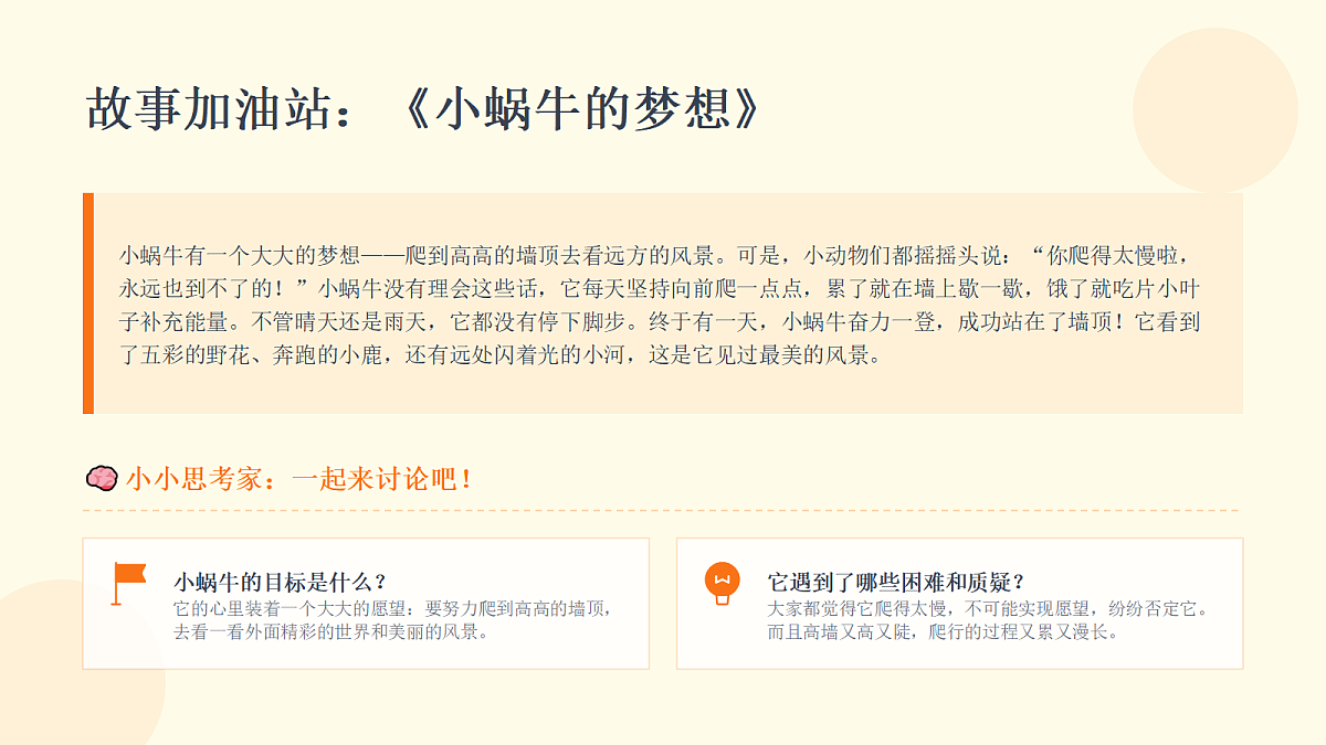18464044第8页