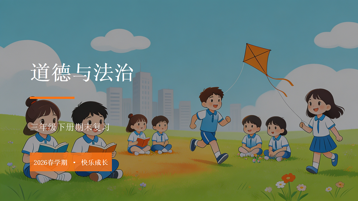 18464065第1页