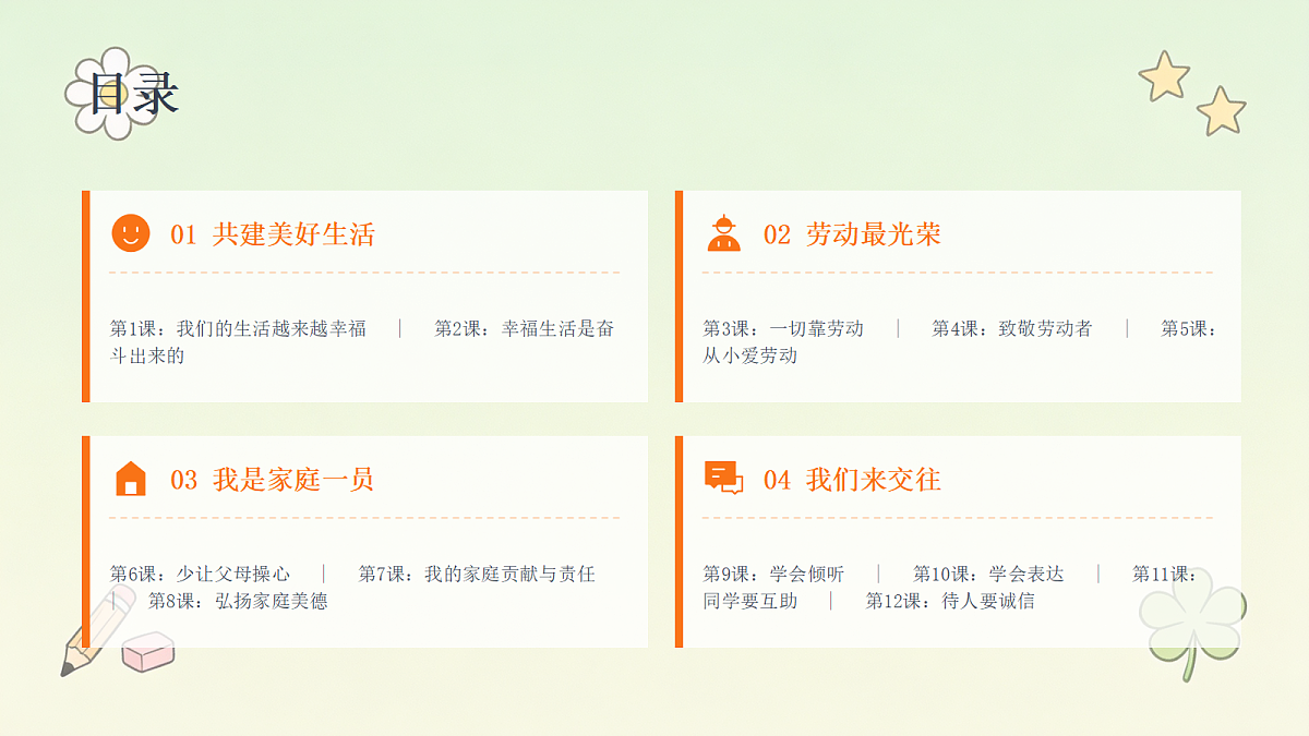 18464065第2页