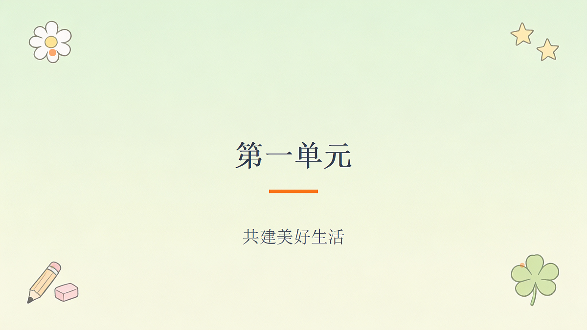 18464065第3页