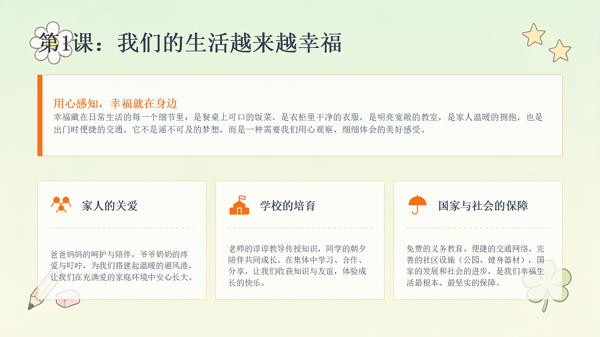 18464065第4页
