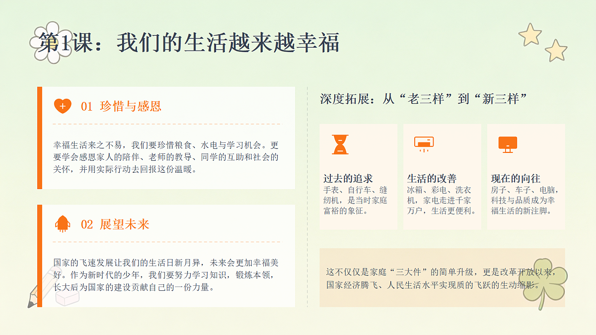 18464065第5页