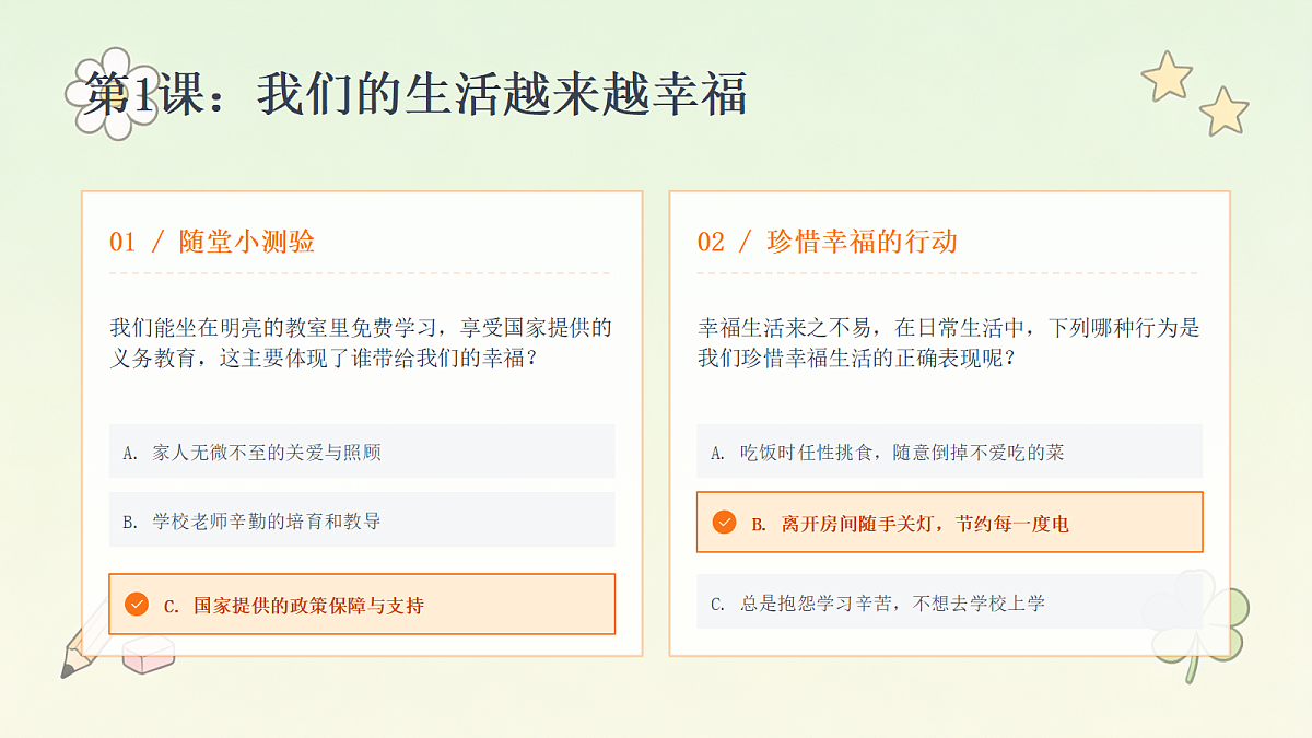18464065第8页