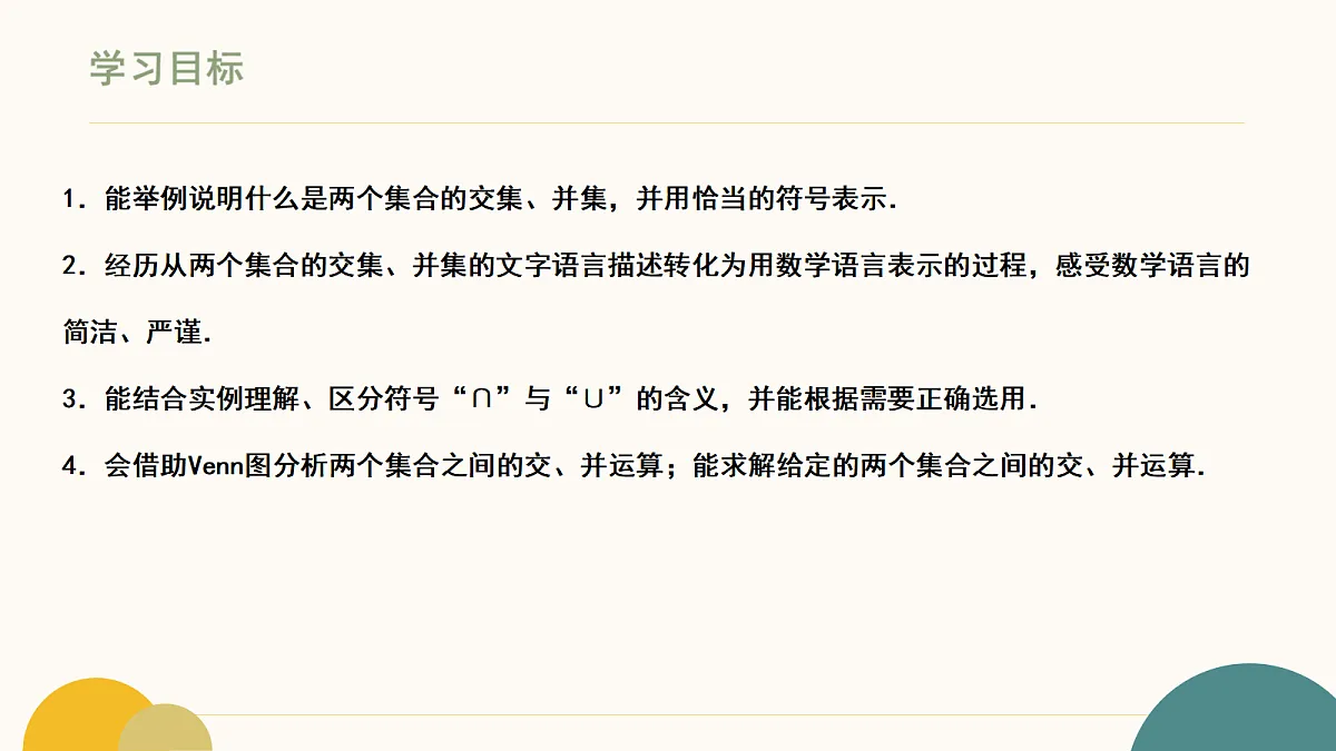 18464074第2页