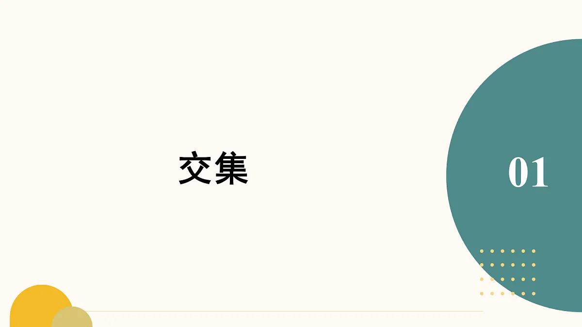 18464074第4页