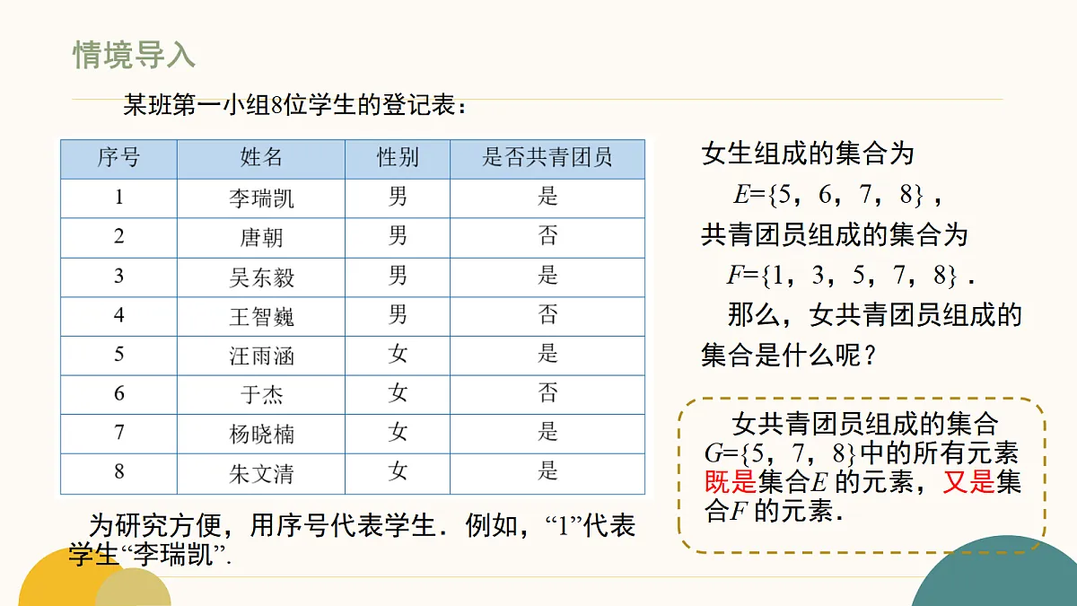 18464074第5页