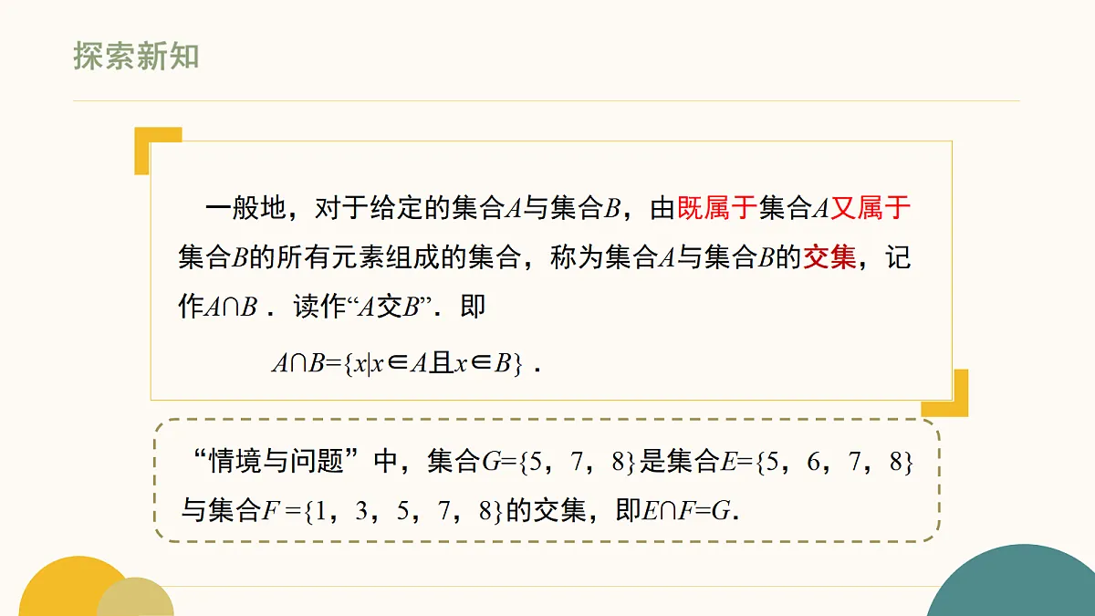 18464074第6页