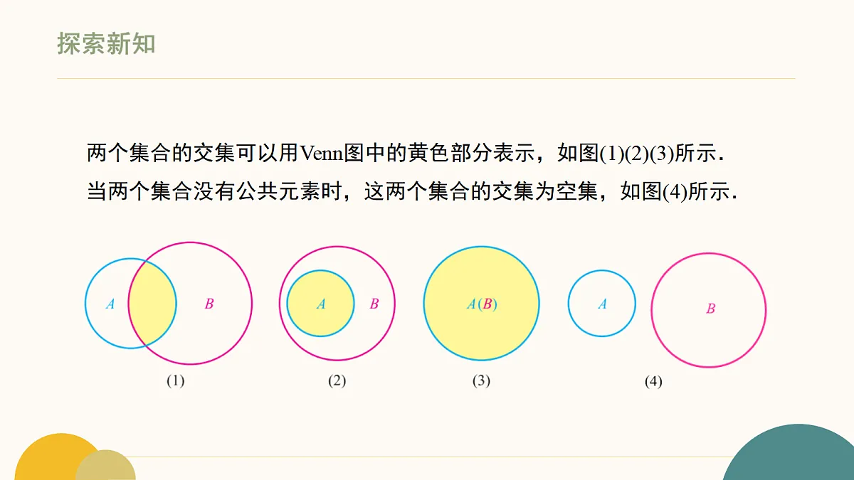 18464074第7页