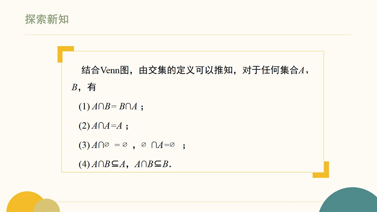 18464074第8页