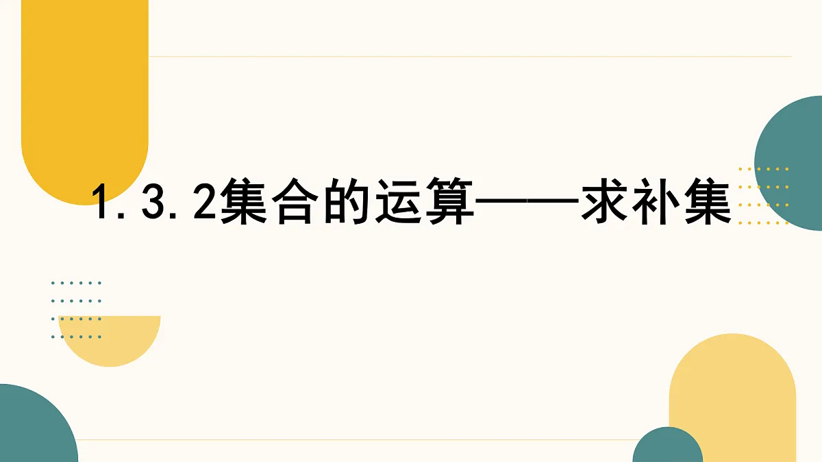 18464076第1页