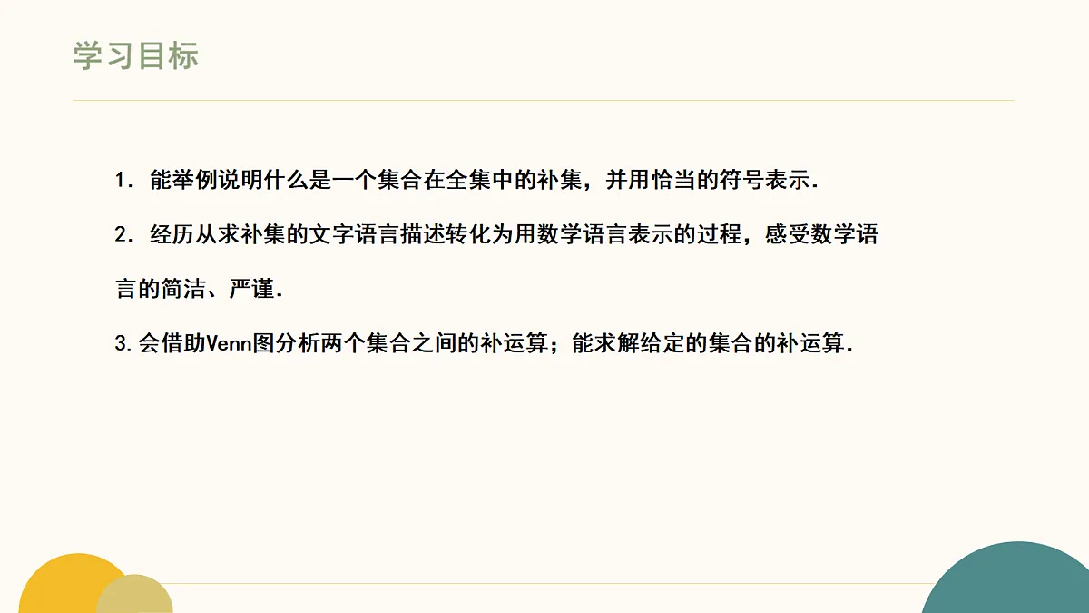 18464076第2页