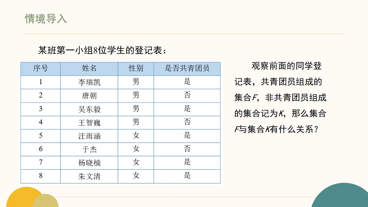 18464076第4页