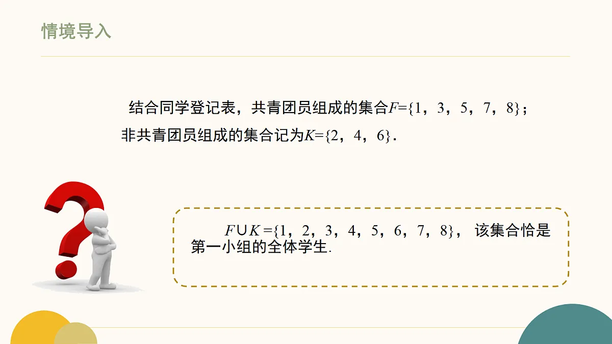 18464076第5页