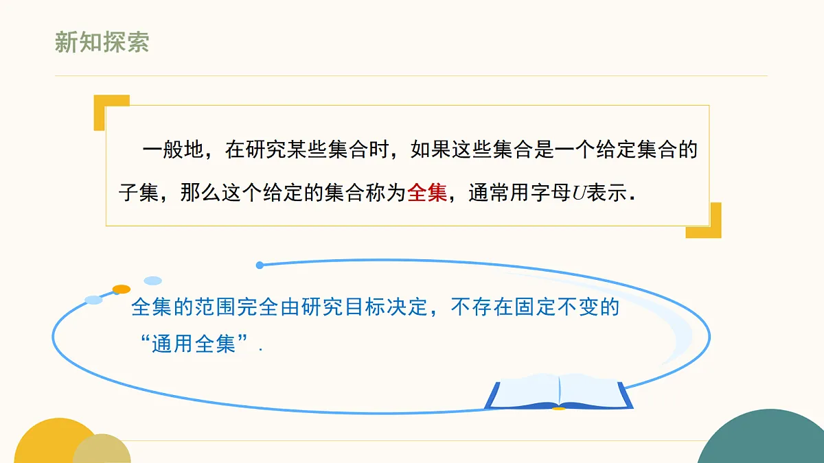 18464076第6页