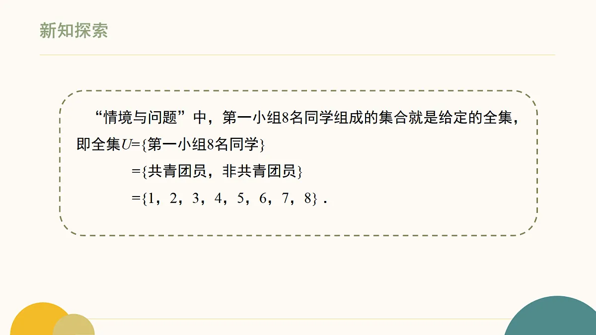 18464076第7页