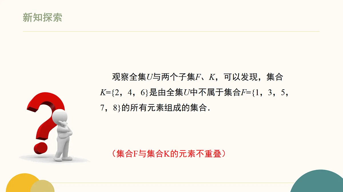 18464076第8页