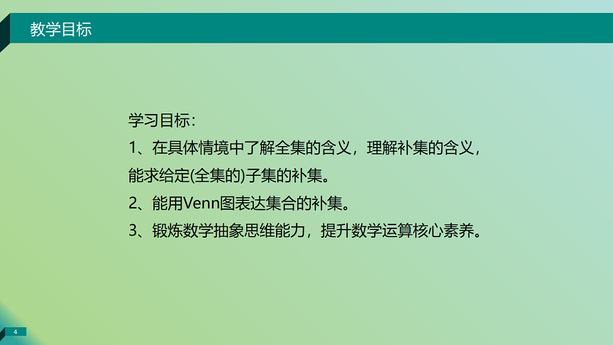 18464077第4页