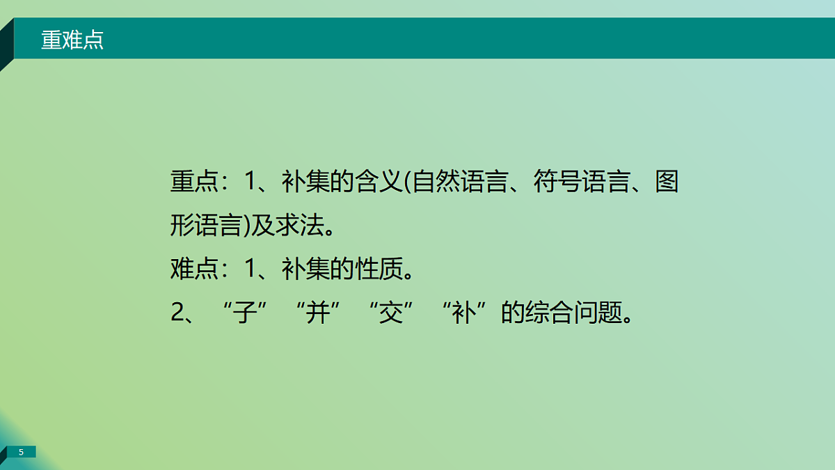 18464077第5页