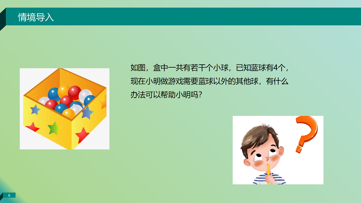18464077第6页