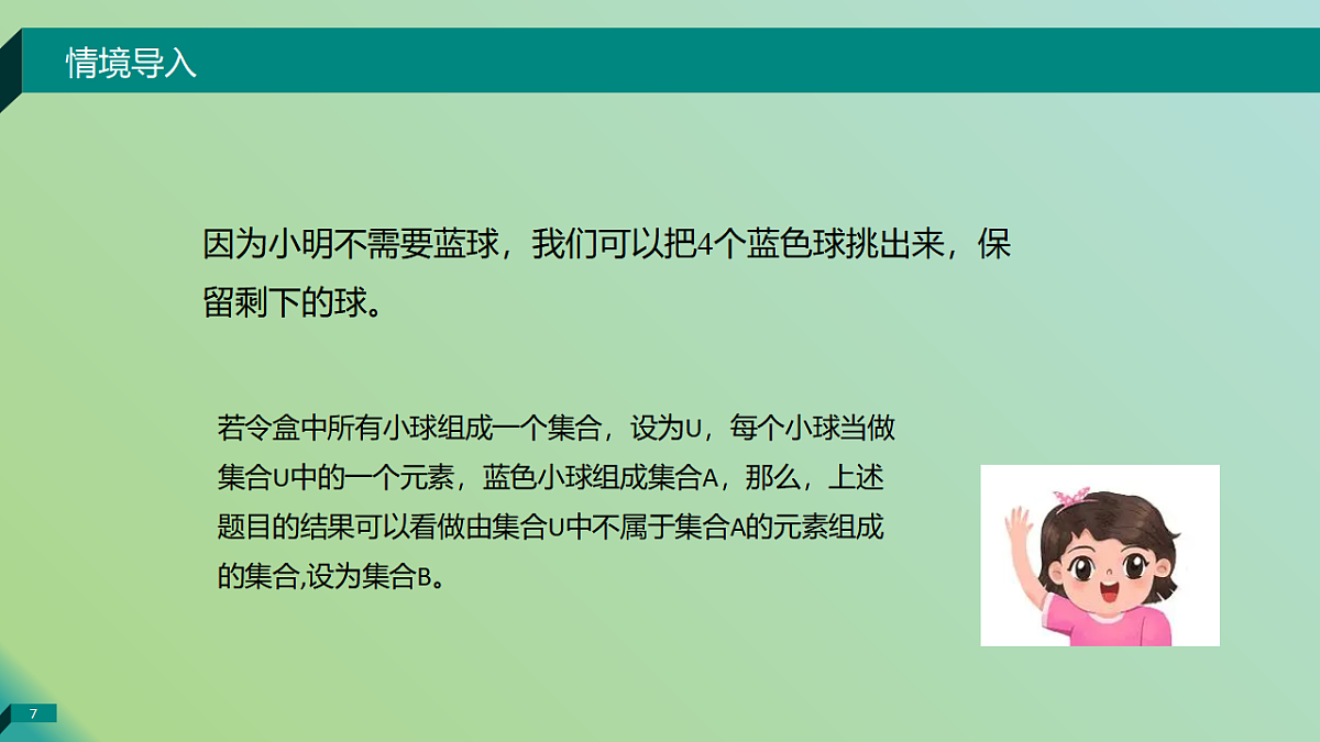 18464077第7页