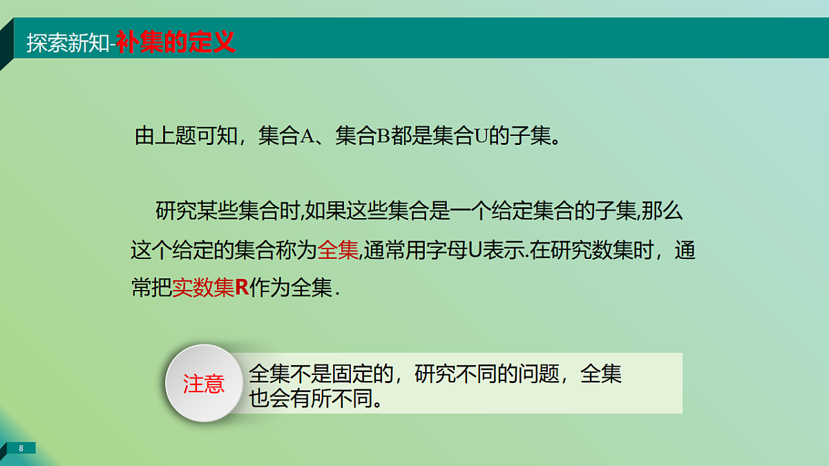 18464077第8页