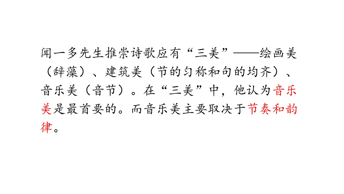 18464220第5页