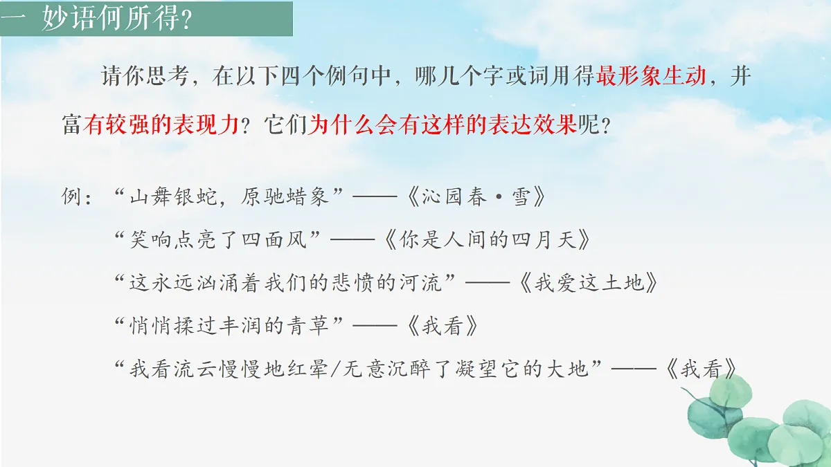 18464221第5页