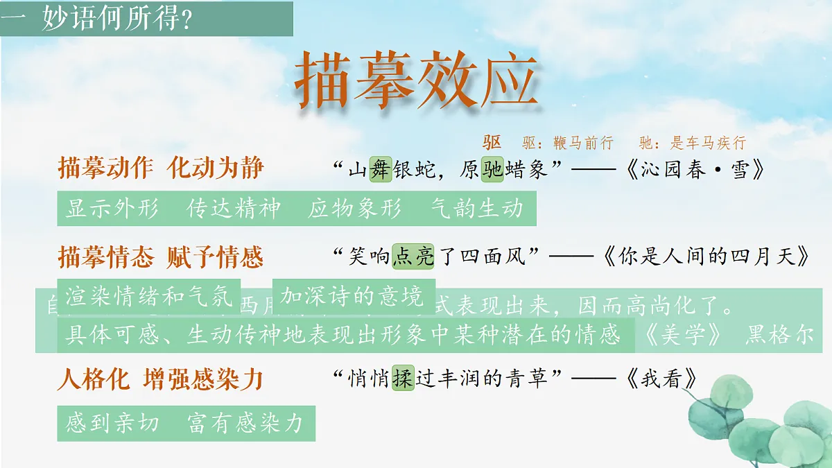 18464221第6页