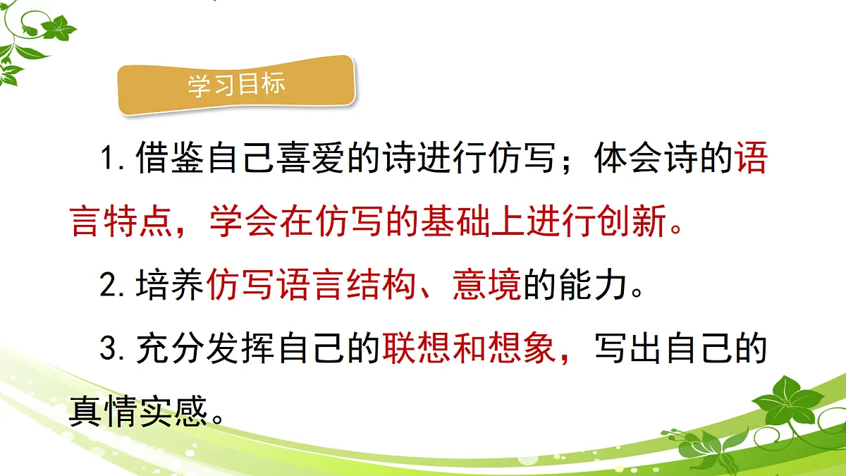18464222第2页