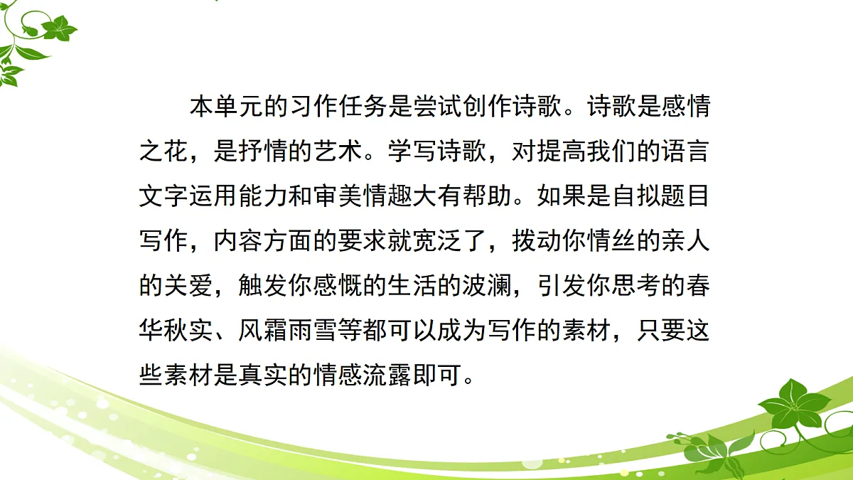 18464222第5页
